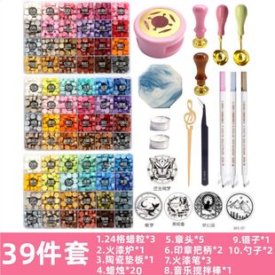 火漆蜡粒全色系整套工具套装 密封蜡粒信封封口新手熔炉收纳盒