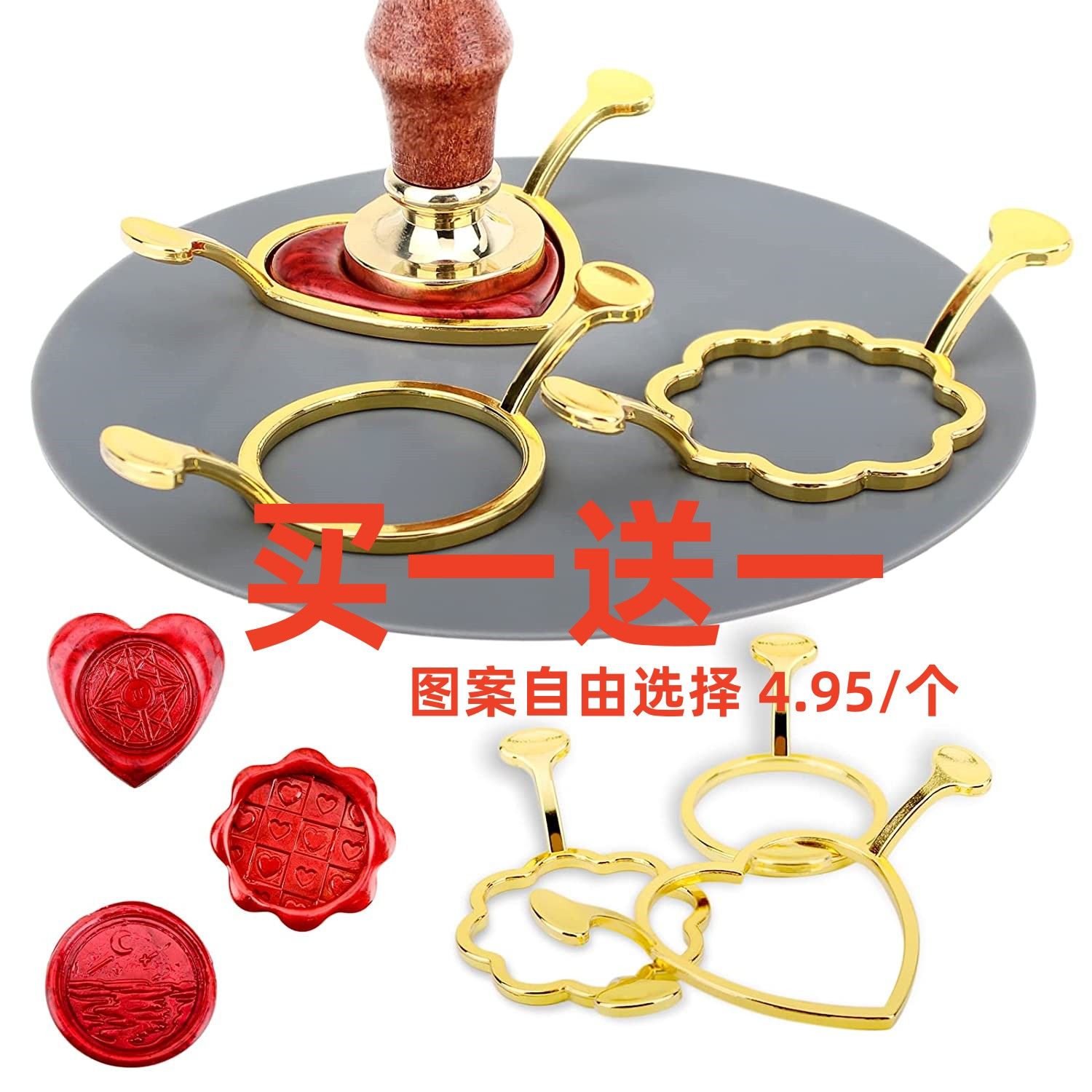 火漆印章固定火漆印章固定