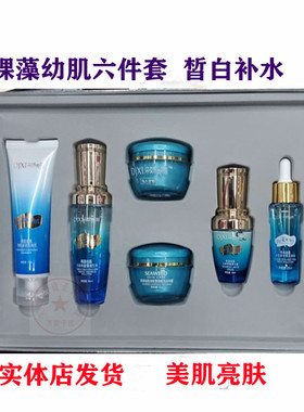 朵娇秀丽六合一套装 雪肌焕颜补嫩肤水皙白六件套护肤品正品包邮