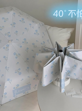 2024兰花小清新自动折叠伞晴雨两用防紫外线遮阳伞女便携太阳伞