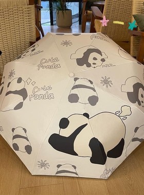 2024夏系熊猫团团儿童全自动雨伞晴雨两用黑胶遮阳伞女士高颜值伞