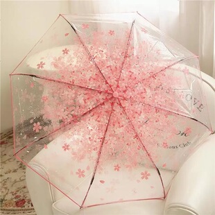 韩版雨伞折叠可爱萌女神韩国小清新简约森系樱花透明女士高颜值伞