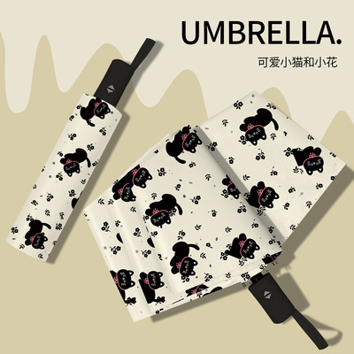 雨伞女晴雨防紫外线遮阳加固抗风
