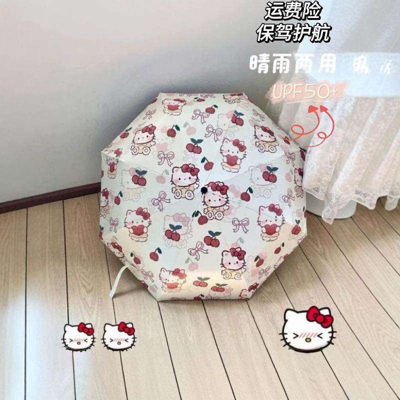 太阳伞遮阳三折黑胶全自动雨伞