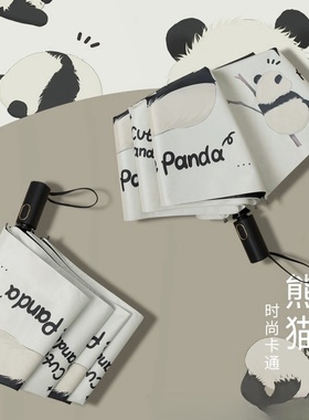 2024网红熊猫花花雨伞女可爱晴雨两用学生折叠加厚防晒抗风遮阳伞