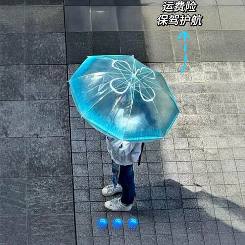 透明长柄海月水母加厚抗风高颜值