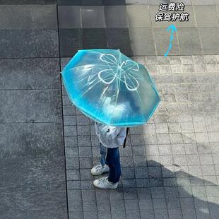 2024新款 日系梦幻海月水母透明雨伞自动长柄加厚抗风小清新高颜值