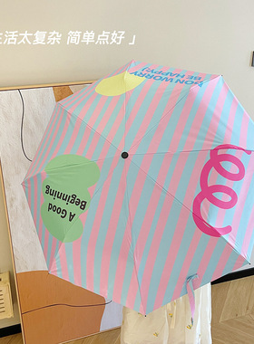 小香风复古碎花雨伞女晴雨两用伞遮阳伞加固抗风加厚学生小巧自动