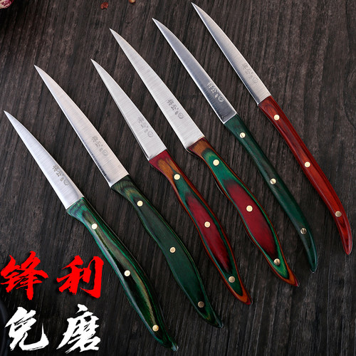 将公钼钒钢锋利免磨蔬果雕花刀