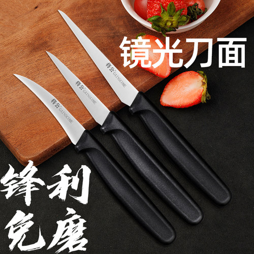 将公厨房雕刻刀下单送刀套