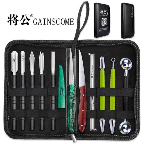 将公厨房雕刻刀12件套装锋利免磨