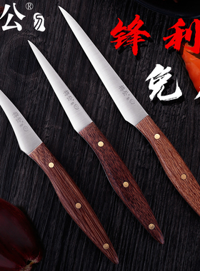 将公厨房雕刻刀三件套装专业厨师食品水果拼盘雕花刀鸡翅木锋利快