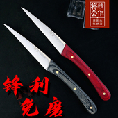 将公厨房雕刻刀主刀不锈钢彩木柄厨师水果雕花刀加厚锋利免磨 包邮