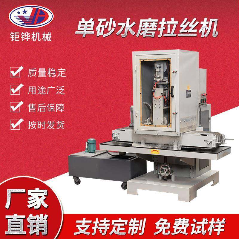现货单砂水磨拉丝机五金工具表面处理不锈钢铝材打磨机研磨机,五金/工具,其他机械五金,淘宝优惠券,粉丝福利购,淘宝优惠卷