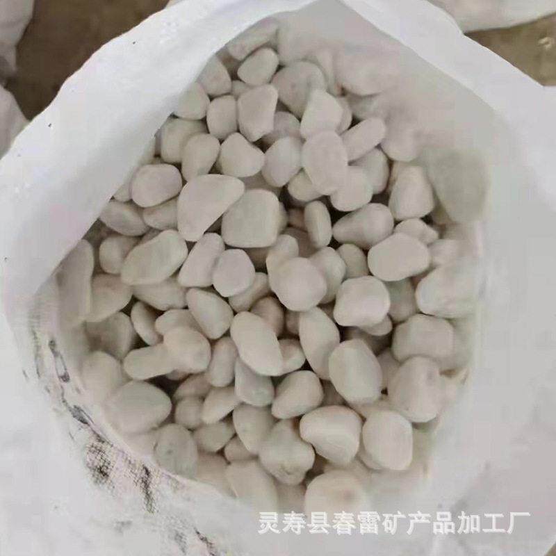 水磨石子庭院造景铺路用红白黑黄紫灰多种颜色碎石1-2cm