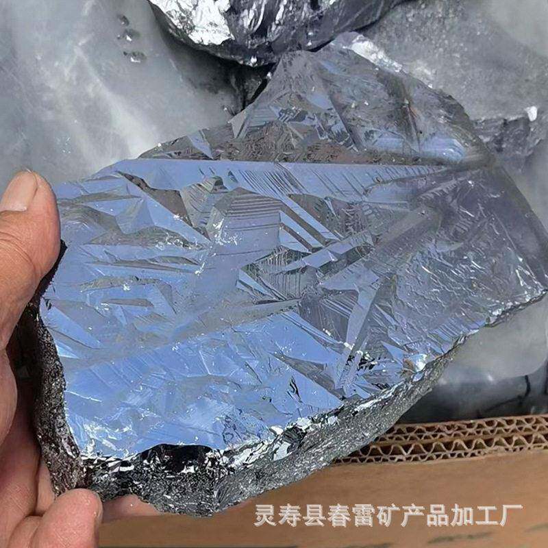 供应金属硅耐火材料建筑行业用硅块多晶硅晶硅欢迎咨询