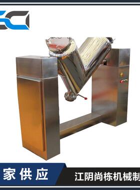 混合设备厂家全新VH-10系列立式混合机不锈钢拌粉机保修一年