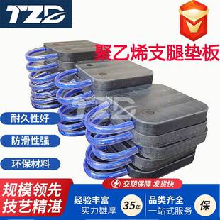 聚乙烯吊车支腿垫板大吨位起重机防滑支腿垫块泵车支腿垫脚板