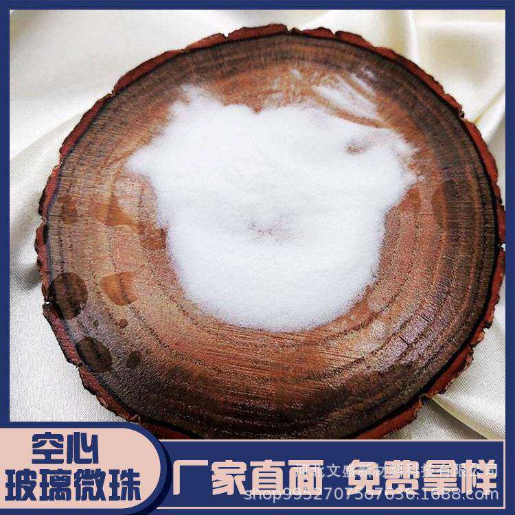 0.15密度空心玻璃微珠木填充材料鞋材橡胶重改性空心玻璃微珠