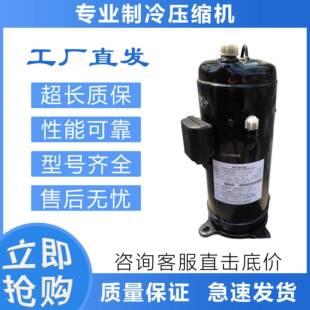 83C2制冷压缩机G600DH 80D2 90D1 80D1 适用定频压缩机G503DH