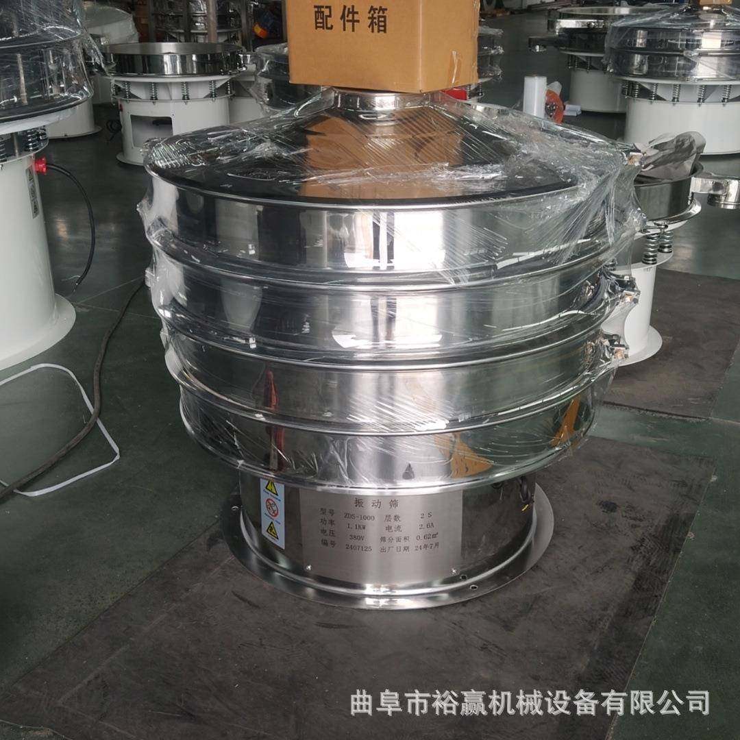 不锈钢食品制药筛分机工业震动筛选机颗粒筛分级液体过滤筛子,机械设备,筛选机,淘宝优惠券,粉丝福利购,淘宝优惠卷