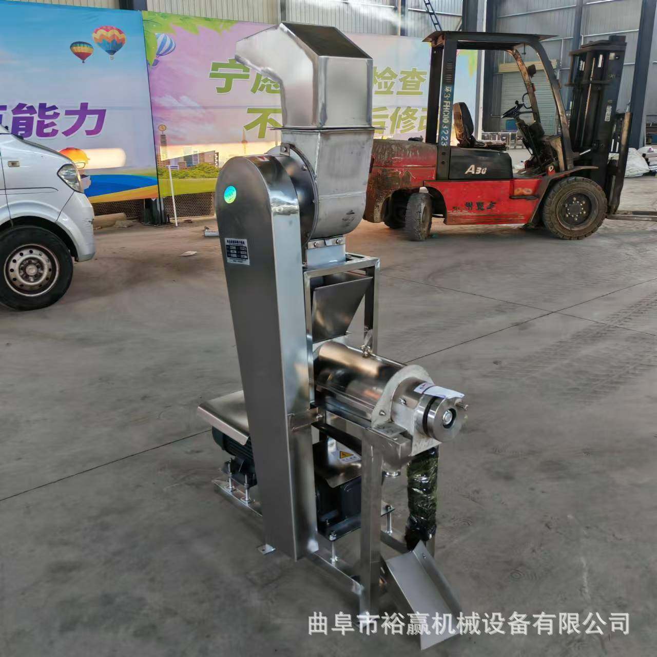 大型西瓜榨汁机苹果柿子破碎挤汁机全自动生姜大蒜螺旋压榨机,清洗/食品/商业设备,果蔬加工设备,淘宝优惠券,粉丝福利购,淘宝优惠卷