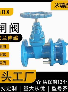 软密封闸阀弹性座封暗杆法兰球墨铸铁伸缩闸阀厂家河北SZ45X-16Q