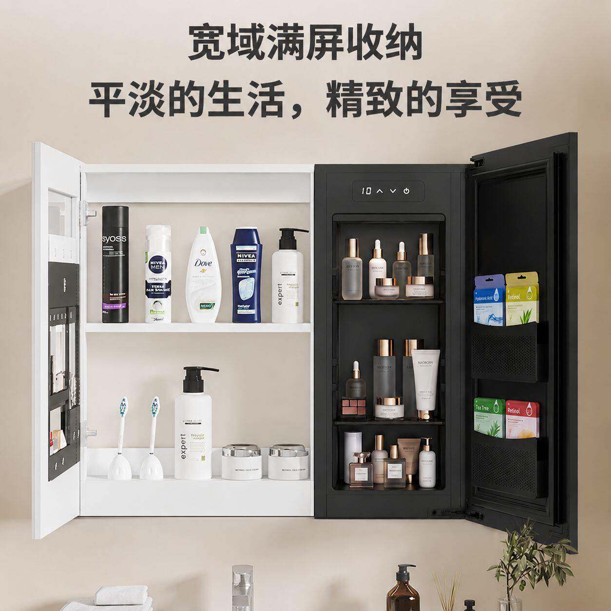 浴室半导体镜柜冰箱护肤品恒温保鲜柜镜柜一体迷你冷藏收纳小冰箱