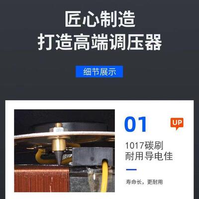 厂家直供项调压器500W/1000W/20002/000W