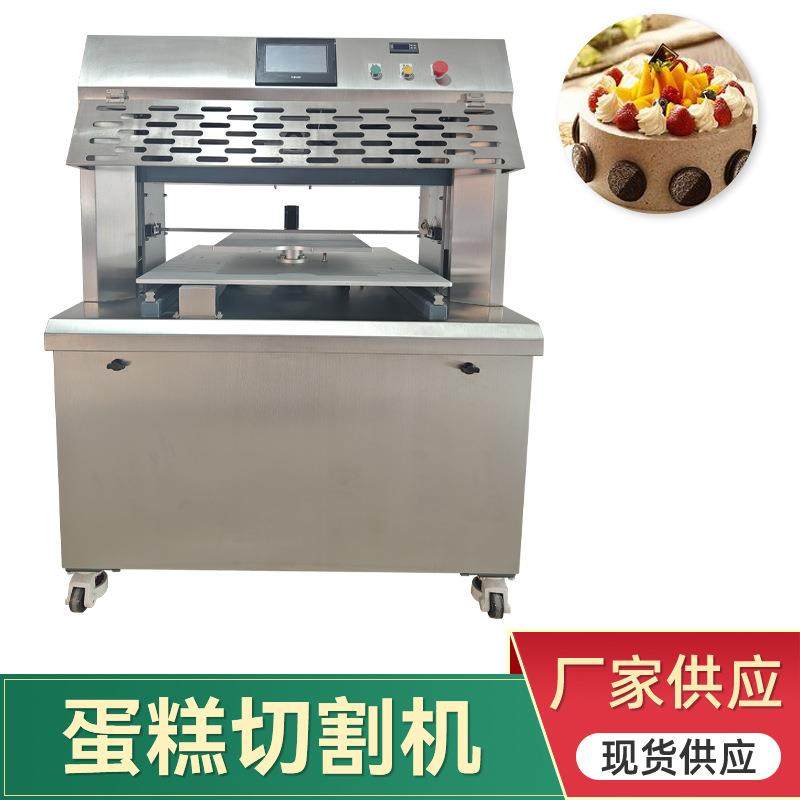生日蛋糕切割机千层蛋糕面包分割机自动智能糕点切片机切割设备,清洗/食品/商业设备,其他食品加工设备,淘宝优惠券,粉丝福利购,淘宝优惠卷