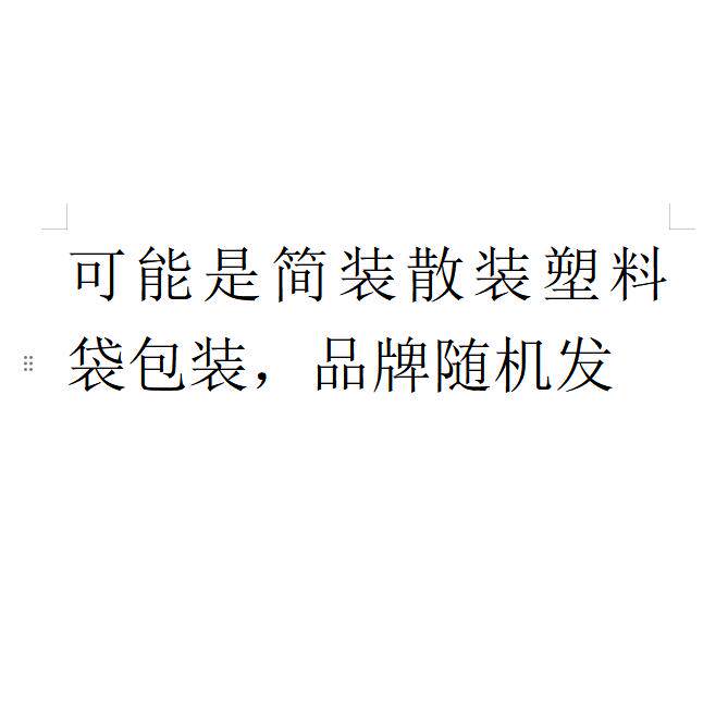 过期拉拉裤 吸甲醛 搞卫生吸水可用 拆包塑料袋简装 L XL XXL67片