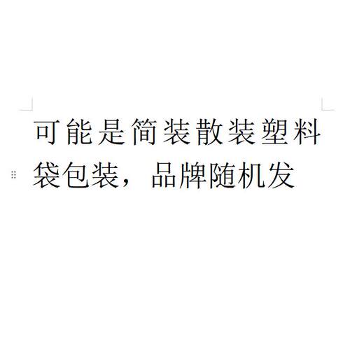 多品牌混合拆包简散装过期拉拉裤