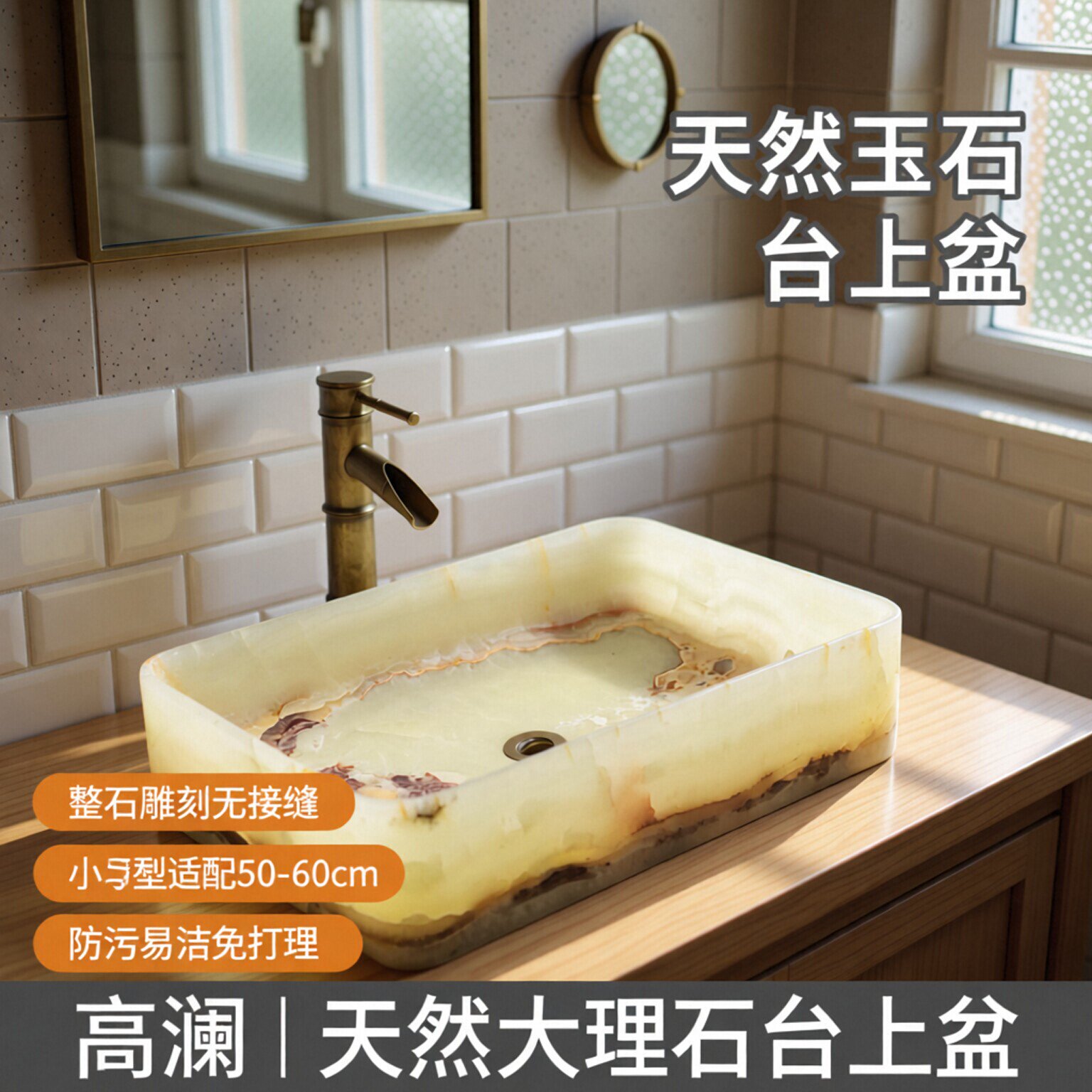 卫生间方形石材台上盆天然玉石洗手台盆简约欧式艺术洗漱盆小户型