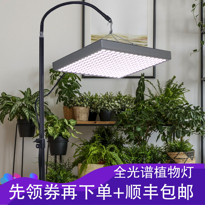 植物生长灯红蓝光全光谱植物灯LED仿太阳植物补光灯落地植物灯怎么看?