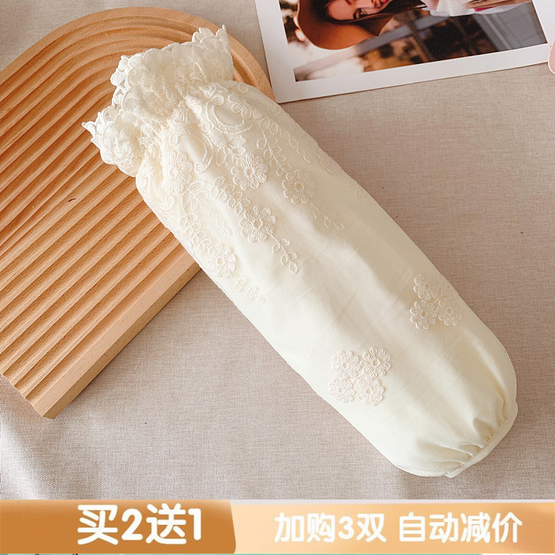 米色白色蕾丝袖套长款韩版办公羽绒服护袖纯棉成人防污套袖秋冬