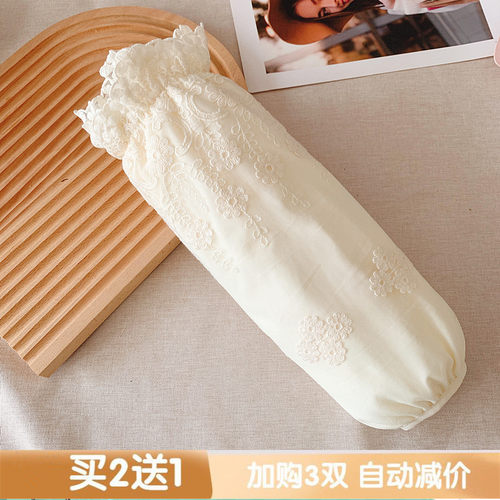 米色白色蕾丝袖套长款韩版办公羽绒服护袖纯棉成人防污套袖秋冬