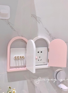 尤物少女 可爱门型开关贴墙贴家用插座保护套开关装饰框遮挡立体