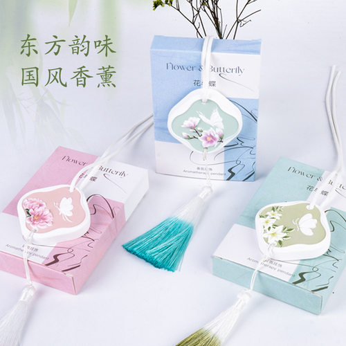 昂妃房间衣橱卧室车载石膏香片