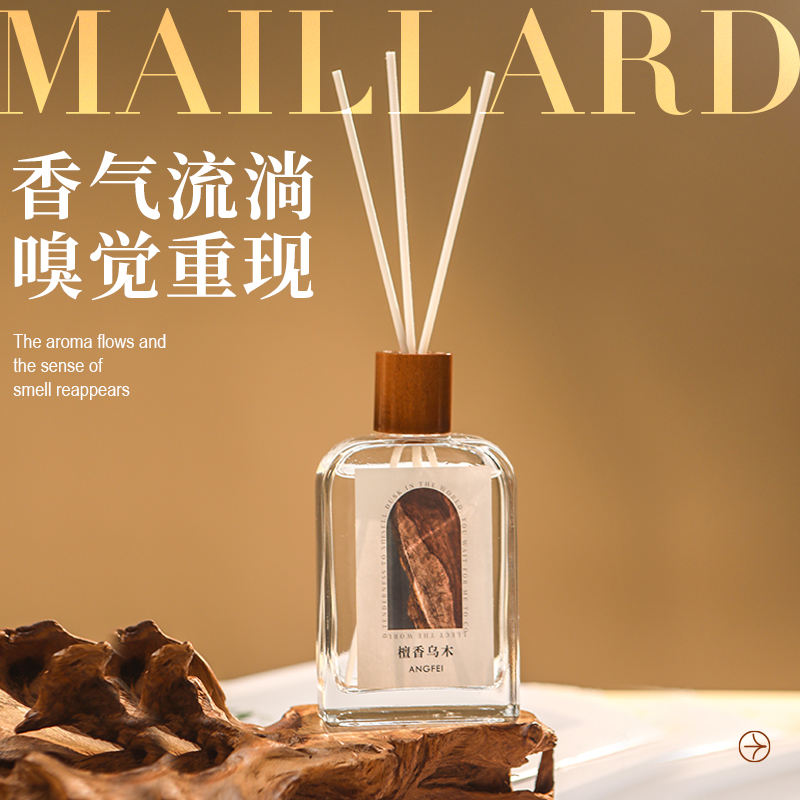 昂妃無火香薰揮發(fā)液200ml大容量植物持久擴香除異味正品