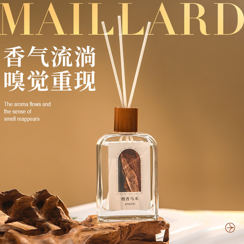 昂妃无火香薰挥发液200ml正装