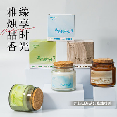 昂妃香薰蜡烛家居礼品185g大罐