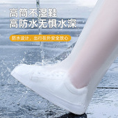 尚官一次性鞋 套加厚防滑耐磨户外防护防水长筒中筒脚套 套雨鞋