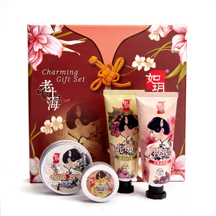 如玥老上海手霜雪花膏国货护肤四件套礼盒套装伴手礼中秋国庆礼