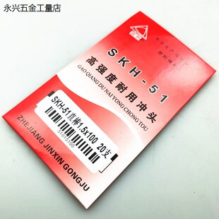SKH-51 圆棒 圆钢棒条 高速网圆棒直棒 12.5-13-14-15-16*150负丝