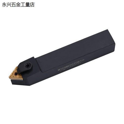 包邮数控外圆车刀杆MTENN