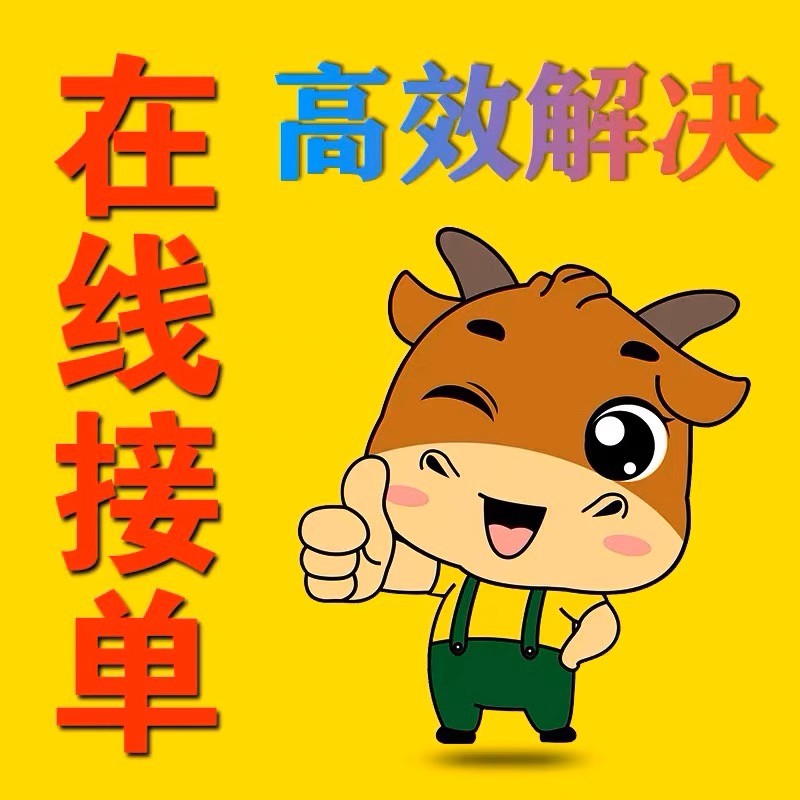 boss直聘技术招聘咨询等综合指导