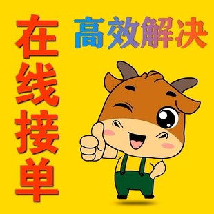 boss直聘技术招聘咨询等综合指导