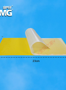 迪门子DMG-805 806粘捕式灭蝇灯用粘蝇纸22x10cm粘虫板20x13.5cm