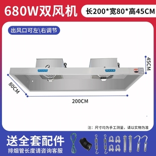 商用抽油烟机不锈钢饭店家用厨房吸油机排烟罩农村柴火土灶大吸i.