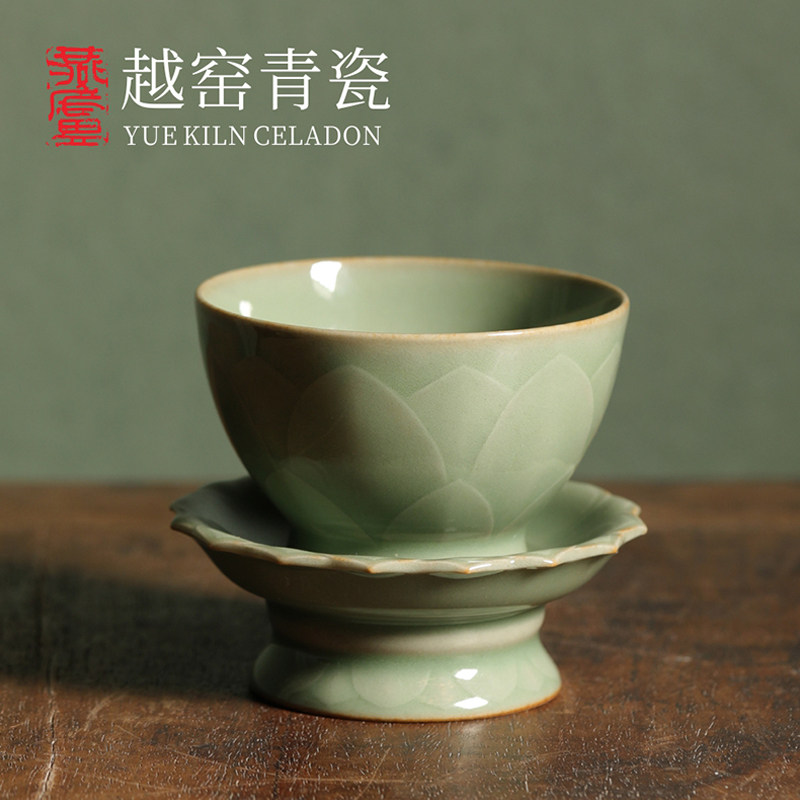 燕庐越窑青瓷秘色瓷莲花盏省大师签名款主人杯苏博复刻缩小版